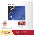 عروض هايبر السعودية جروب ـ قطر