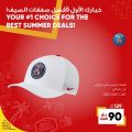 عروض فناك قطر 2021