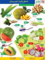 LULU Hypermarket Qatar Offers 2021