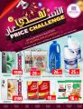 Al Rawabi Hypermarket Qatar offers 2024