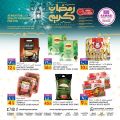 Al Rawabi Hypermarket Qatar offers 2022