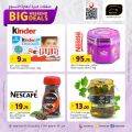 Masskar Hypermarket Qatar offers 2023