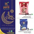 Paris Hypermarket Qatar Offers 2022