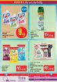 Monoprix Qatar Offers 2022