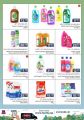 Family Food Center Qatar offers 2021