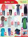 lulu Qatar Offers