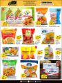 Masskar Hypermarket Qatar offers 2024