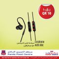 Family Food Centre Qatar Offers