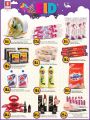 Safari Hypermarket Qatar offers 2021