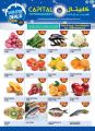 Capital hypermarket qatar offers 2020