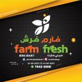 عروض فارم فريش ميني مارت قطر 2021