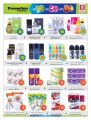 Qatar Offers | Safari Hypermarket Qatar
