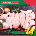 Spar Hypermarket Qatar offers 2021