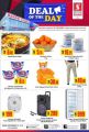 Safari Hypermarket Qatar offers 2021