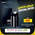 Ansar Gallery Qatar Offers 2023