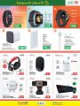LULU Hypermarket Qatar offers 2021