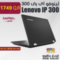 لاب توب لينوفو أى بى 300