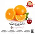 عروض القطرية للمجمعات الأستهلاكية قطر 2023