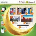 Al Meera Qatar Offers  2019