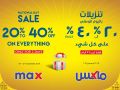 MAX  Qatar  Offers  2019