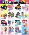 Safari Hypermarket Qatar Offers 2025