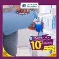 Carrefour Hyper Market Qatar Offers 2020