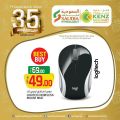 Saudia Hypermarket Qatar Offers  2023