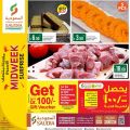 Saudia Hypermarket Qatar Offers  2023