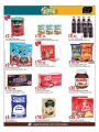 Masskar hyper market Qatar Offers