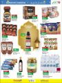 LULU Hypermarket Qatar offers 2021