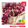SPAR Qatar Offers  2020