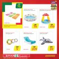 SPAR Qatar Offers  2020