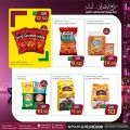 Spar Hypermarket Qatar offers 2021