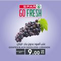 Spar Hypermarket Qatar offers 2021