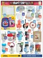 KENZ Mini Mart Qatar offers 2023