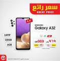 عروض مكتبة جرير قطر 2021