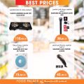 Food Palace Hypermarket Qatar offers 2021
