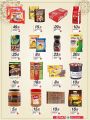SPAR Qatar Offers  2020