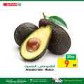 عروض سبار هايبرماركت قطر 2022