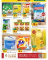 Saudia Hypermarket Qatar Offers  2021