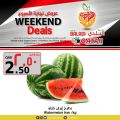 عروض سوق البلدي قطر 2022