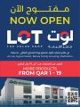 عروض لولو هايبرماركت قطر 2025