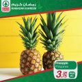 عروض  سبار قطر  2020 - عروض رمضان