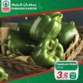 SPAR Qatar Offers  2020 - RAMADAN OFFERS