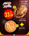 SPAR Hypermarket Qatar offers 2025