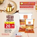 Panda Hypermarket Qatar Offers  2024