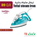 Tefal steam iron