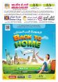 Ansar Gallery Qatar Offers 2022