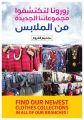 aswaq ramez Qatar Offers
