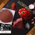 عروض أسواق القرية قطر 2020
